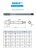 Forming taps M 1 uncoated (without lubrication groove)-2